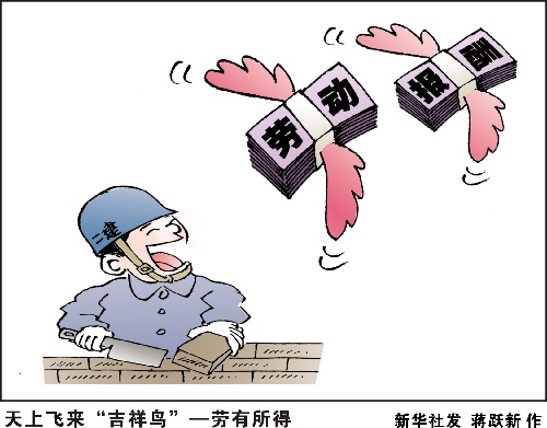 我独自升级